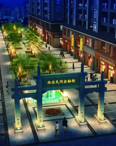 新西??014-2-3合期??????jpg