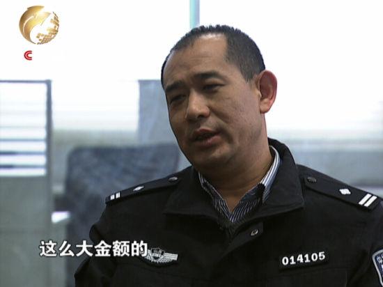 山西11億特大金融案詐騙犯逃亡10年自首回國