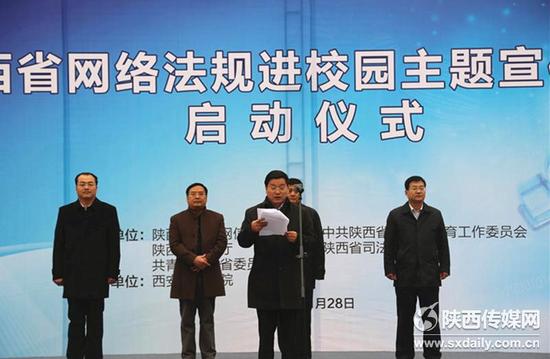 陜西省司法廳副廳長(zhǎng)、省委普法辦副主任師建平