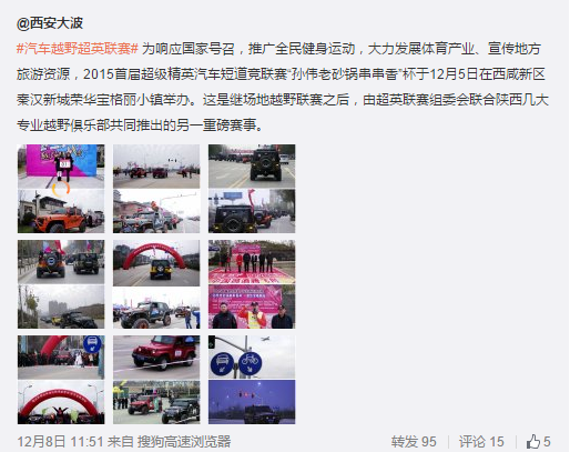 搜狗截圖15??2??9??259_2.png
