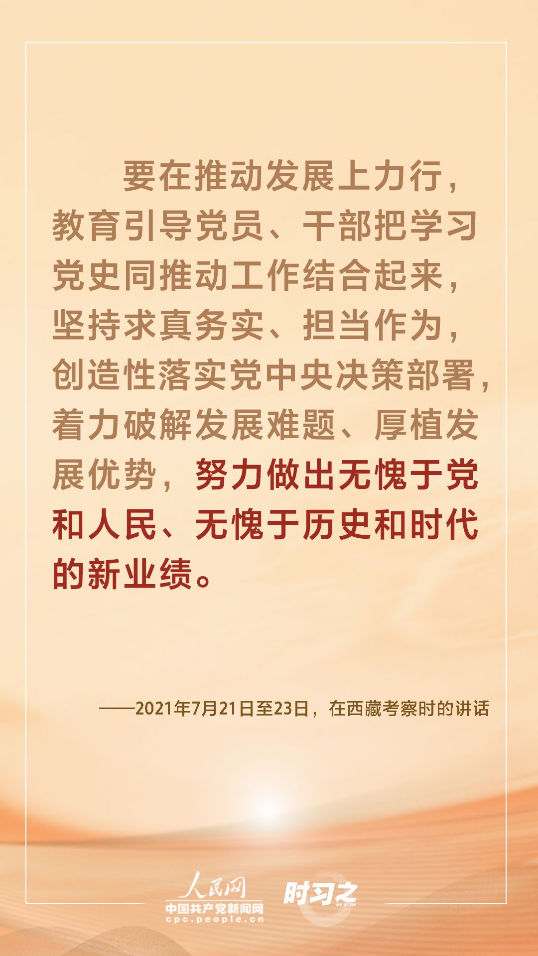 點(diǎn)擊進(jìn)入下一頁(yè)