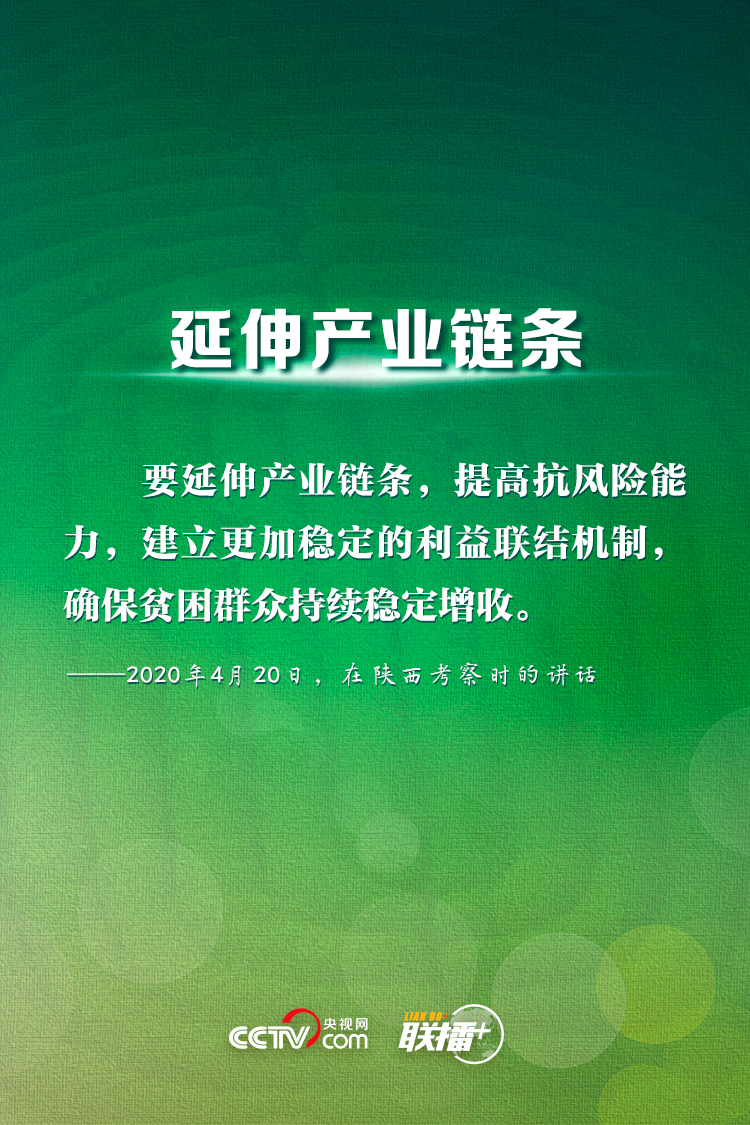 點擊進入下一頁