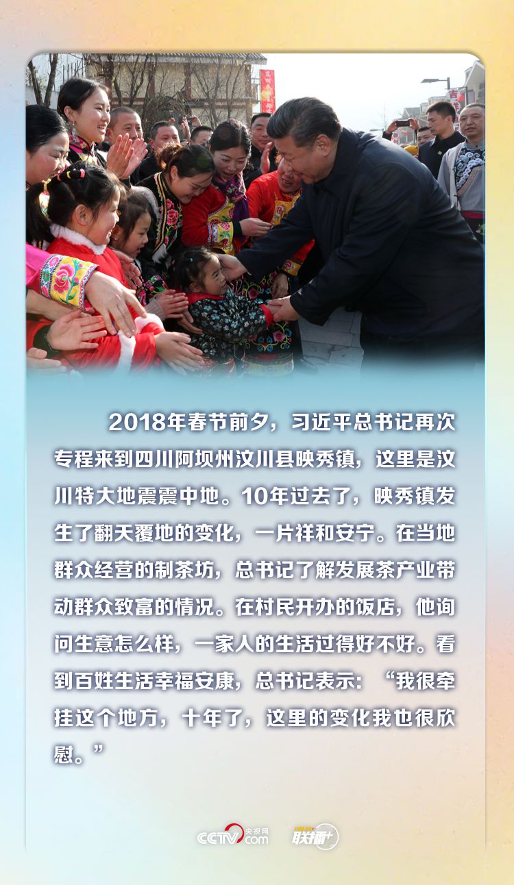 點擊進入下一頁