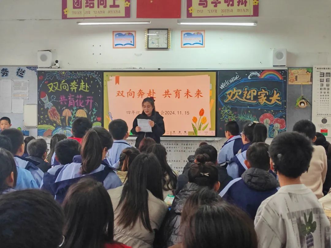 家長發(fā)言:.jpg 圖片