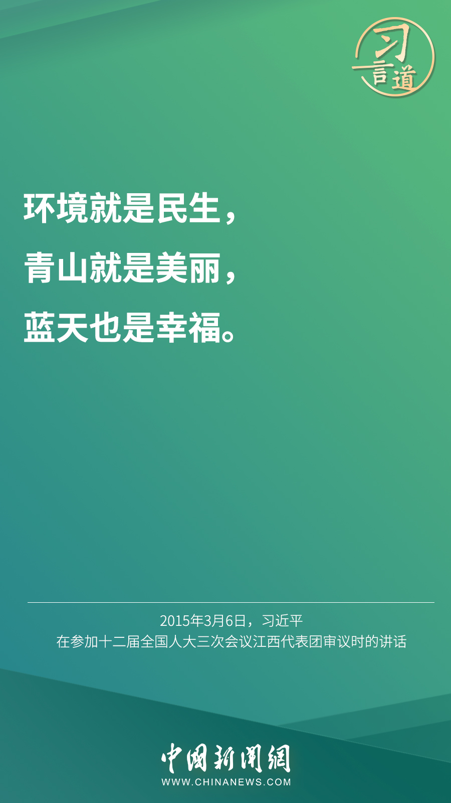 點擊進入下一頁