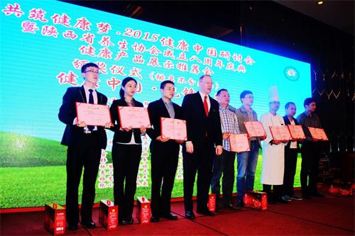 傳播養(yǎng)生文化 共筑大健康夢