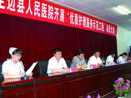 新西??014-2-3合期??????jpg