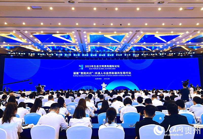 閉幕式現(xiàn)場。人民網(wǎng) 李麗萍攝 閉幕式現(xiàn)場。人民網(wǎng) 李麗萍攝