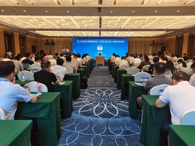 研討會(huì)現(xiàn)場。楊桂林?jǐn)z