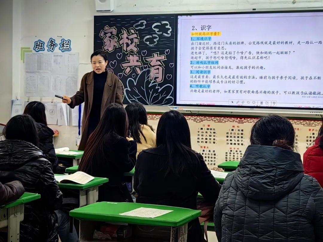 班主任科任老師2.jpg 圖片