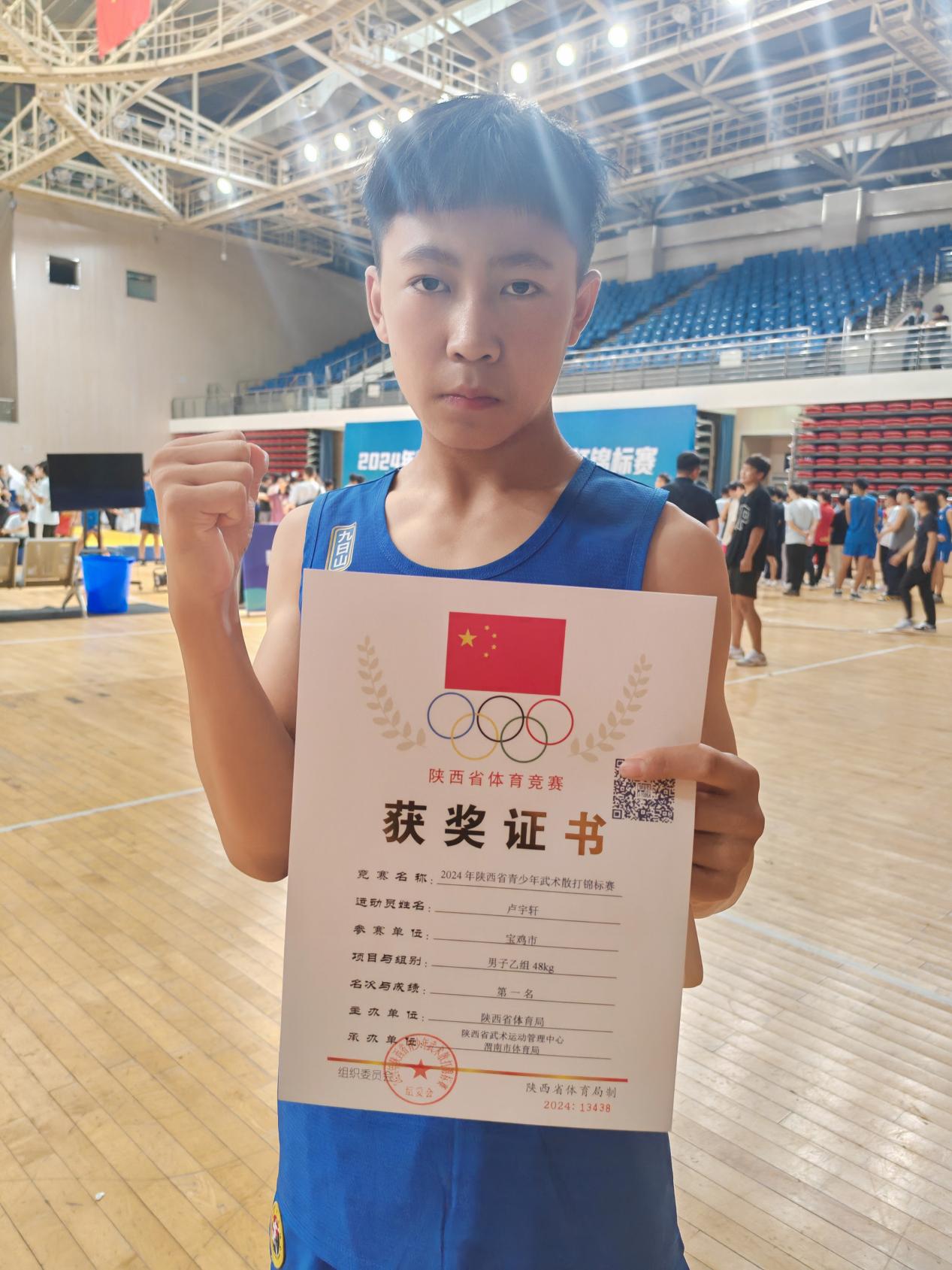 微信圖片_20240829075416