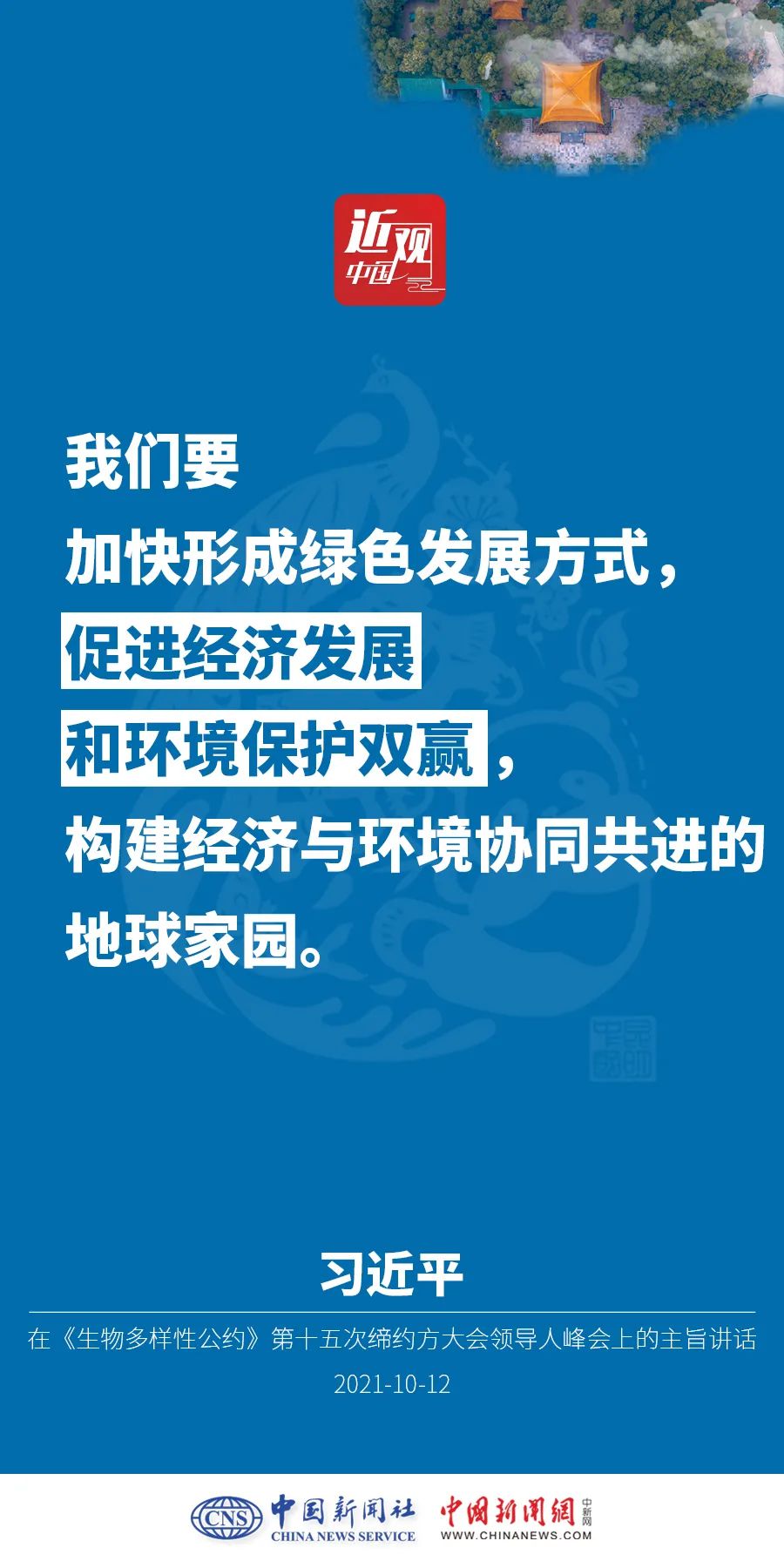 點(diǎn)擊進(jìn)入下一頁