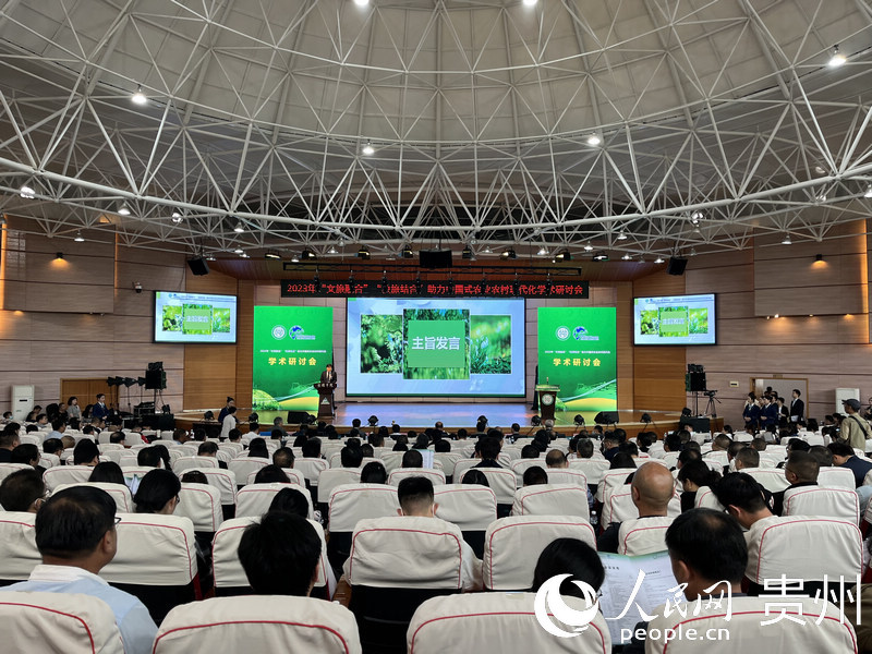 開幕式現(xiàn)場。人民網(wǎng) 李麗萍攝 開幕式現(xiàn)場。人民網(wǎng) 李麗萍攝