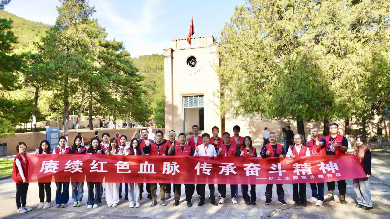 采訪團在七大會址前合影