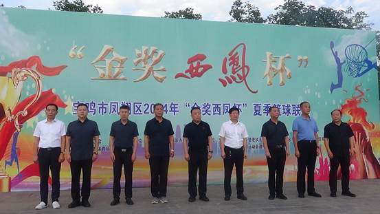 臺上領(lǐng)導(dǎo)全景01