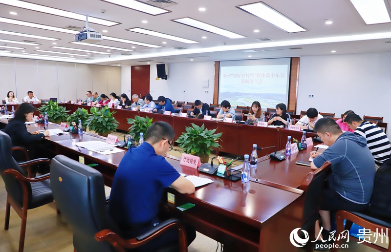 會議現(xiàn)場。人民網(wǎng) 顧蘭云攝 (2) 會議現(xiàn)場。人民網(wǎng) 顧蘭云攝 (2)