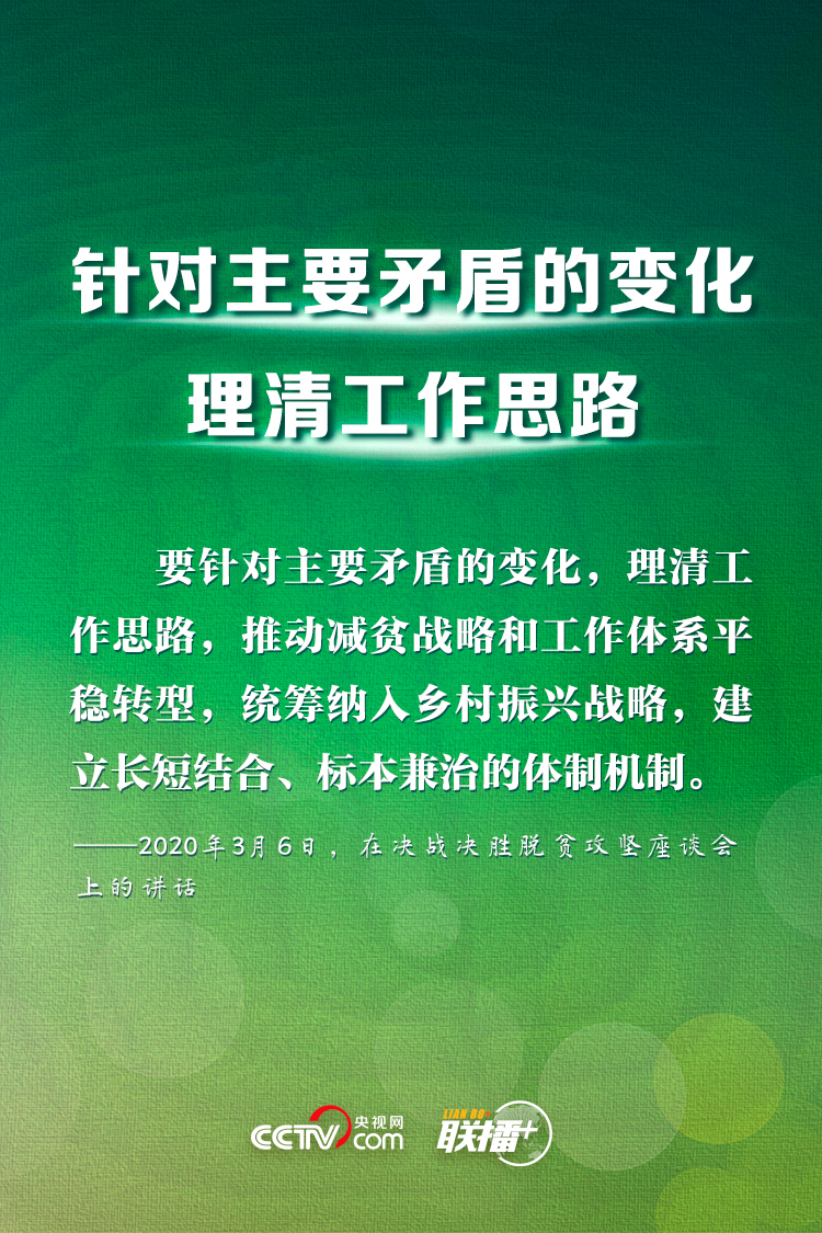 點擊進入下一頁