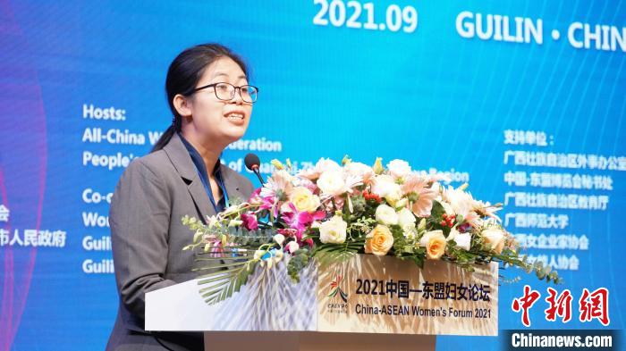 9月12日，緬甸駐華大使館副館長、公使銜參贊辛瑪推女士在2021中國-東盟婦女論壇上致辭?！∈Y豐慧 攝