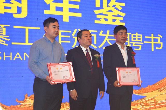 《秦商年鑒（2017）》編纂工作正式啟動(dòng)