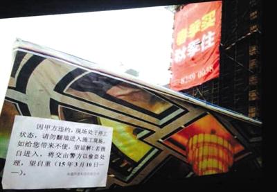 仇和任昆明書記期間強(qiáng)勢造城 多個(gè)房產(chǎn)項(xiàng)目違規(guī)