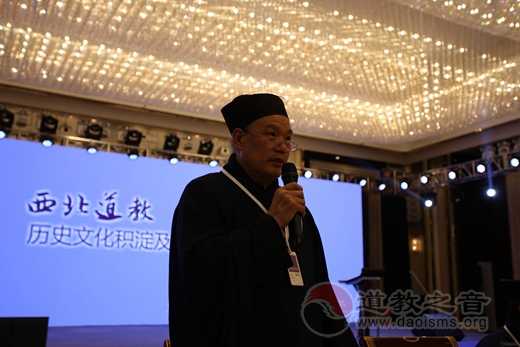 分論題(第一場(chǎng)):西北道教與“一帶一路”建設(shè)