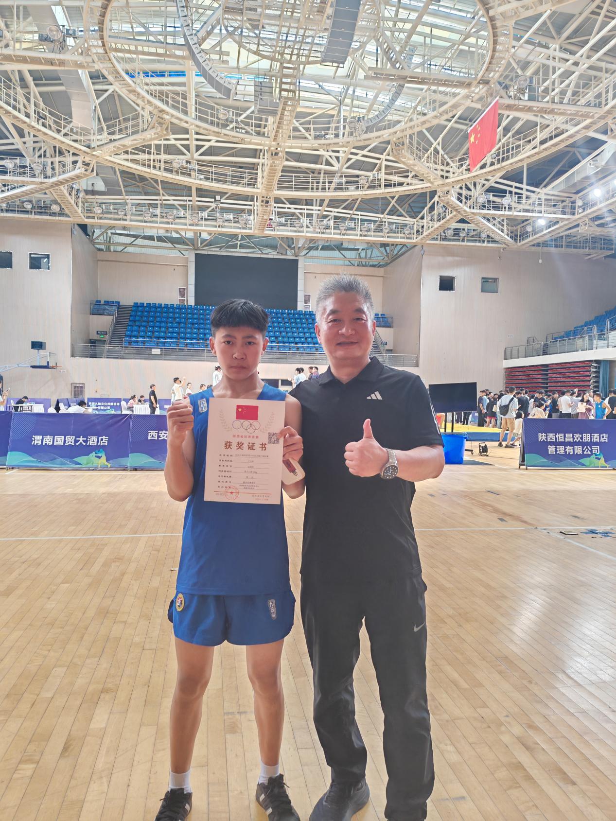 微信圖片_20240829075409