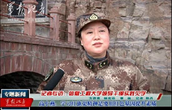 高小燕(資料圖)