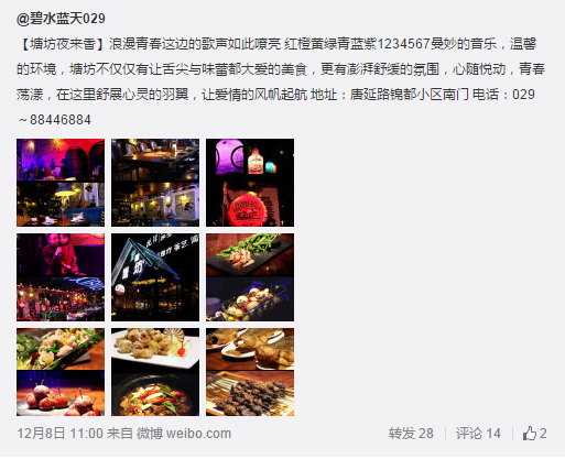搜狗截圖15??2??9??313_7.png