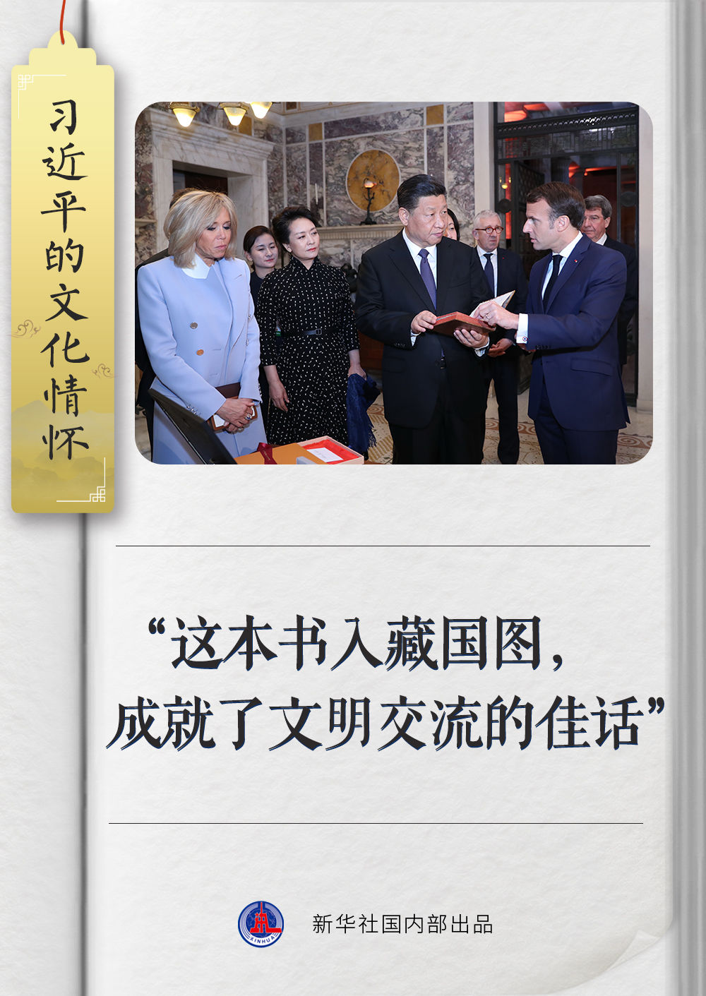 點擊進入下一頁