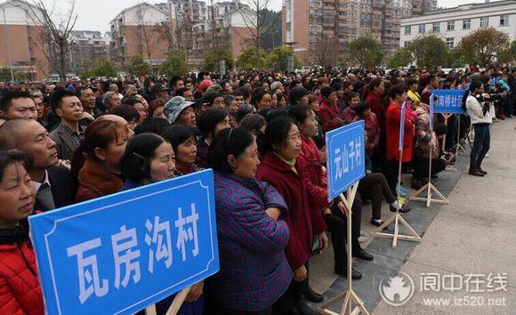四川閬中市法院舉行公判大會，八名違法討薪民工被判刑