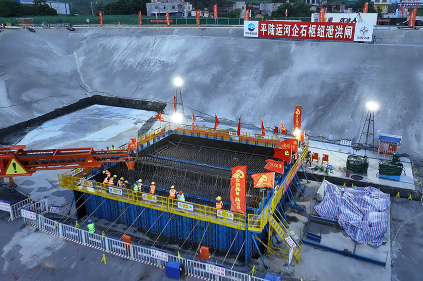 平陸運河企石樞紐泄水閘首倉混凝土澆筑現(xiàn)場。平陸運河集團供圖 平陸運河企石樞紐泄水閘首倉混凝土澆筑現(xiàn)場。平陸運河集團供圖