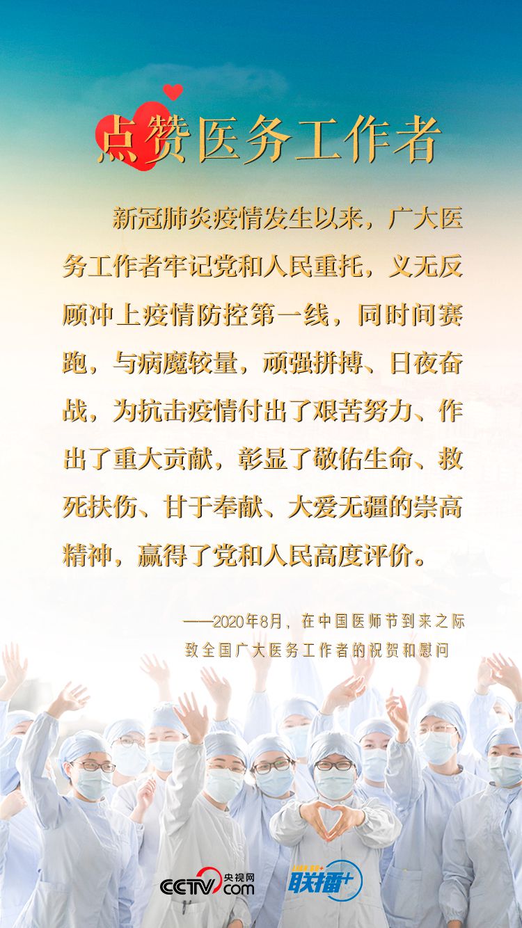 點擊進入下一頁