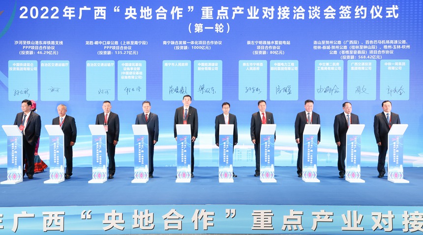 簽約儀式現(xiàn)場(chǎng) 簽約儀式現(xiàn)場(chǎng)