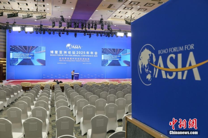 3月24日，博鰲亞洲論壇國際會議中心主會場。博鰲亞洲論壇2025年年會將于3月25日至28日在海南博鰲舉行。目前，論壇年會各項工作已準(zhǔn)備就緒。<a target='_blank' href='/'>中新社</a>記者 駱云飛 攝