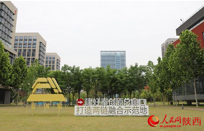 西咸新區(qū)西部云谷二期，西圖數(shù)聯(lián)、清控科創(chuàng)等企業(yè)紛紛入駐。人民網(wǎng)記者 鄒星攝