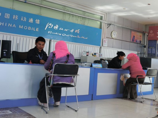 移動(dòng)營(yíng)業(yè)廳
