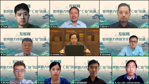 借力互聯(lián)網(wǎng)，講好傳統(tǒng)文化新故事