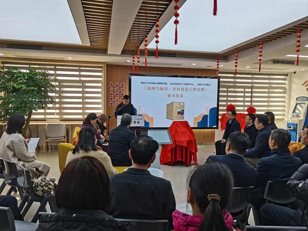 新書發(fā)布會。孫啟凡攝