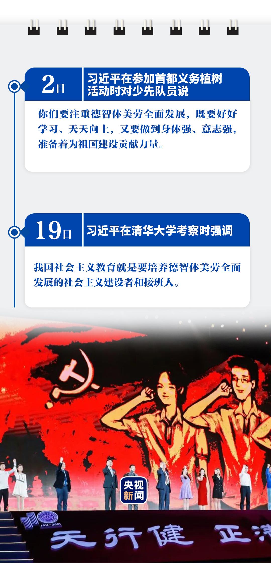 點擊進入下一頁