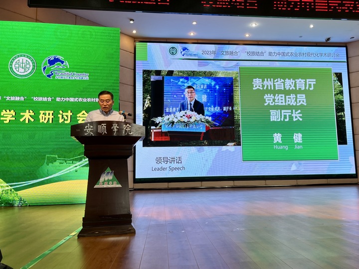 領(lǐng)導(dǎo)講話。人民網(wǎng) 李麗萍攝