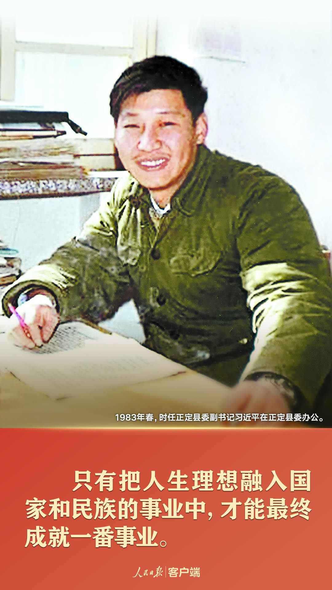 點(diǎn)擊進(jìn)入下一頁