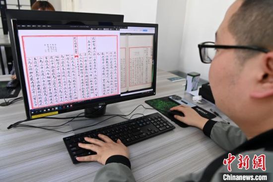 2024年3月，讀者出版集團(tuán)所屬讀者古籍?dāng)?shù)字科技中心工作人員，技術(shù)處理文溯閣《四庫全書》經(jīng)部數(shù)據(jù)。(資料圖)九美旦增 攝