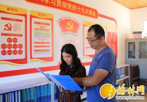 共商黨建工作 張三林?jǐn)z