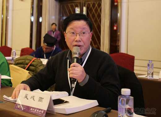 分論題(第二場):新時(shí)代西北道教及其未來