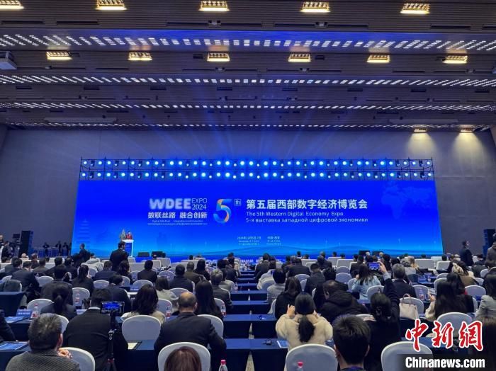 12月5日,第五屆西部數(shù)字經(jīng)濟博覽會在西安開幕?!±钜画[ 攝 12月5日,第五屆西部數(shù)字經(jīng)濟博覽會在西安開幕?!±钜画[ 攝