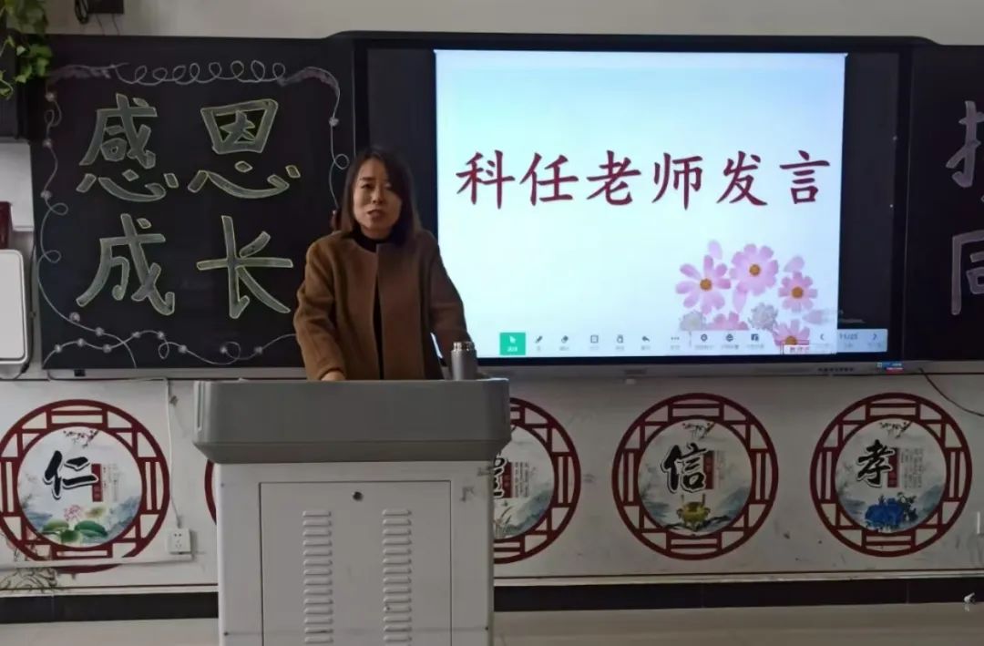 班主任,科任老師發(fā)言.jpg 圖片