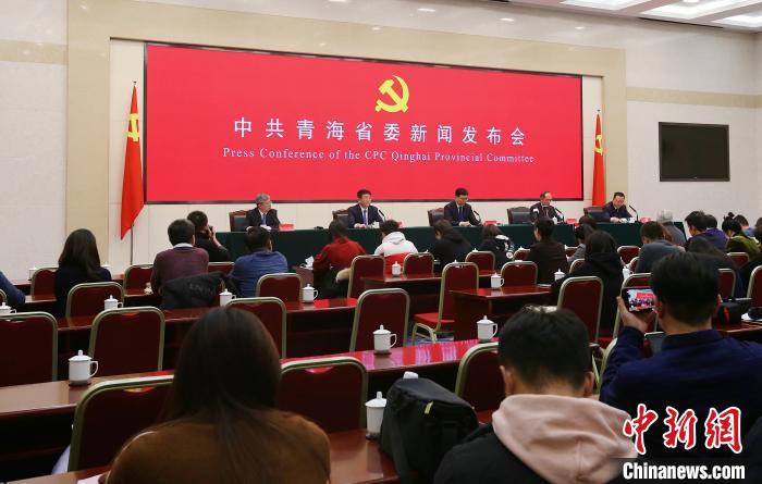 中共青海省委首場新聞發(fā)布會：數(shù)字宣告保護“地球第三極”擔(dān)當