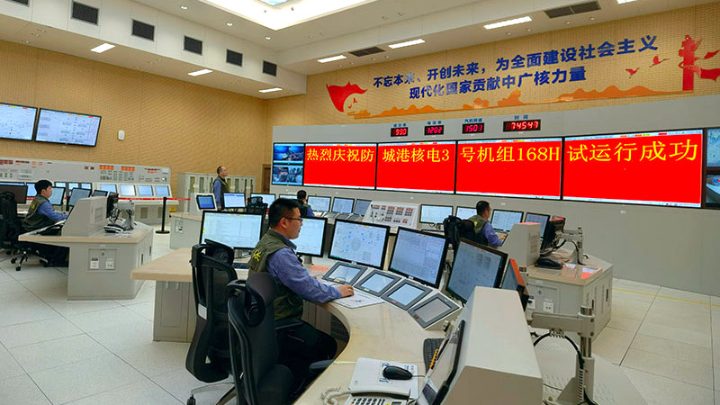 防城港核電站3號機組試成功運行。中國廣核集團供圖