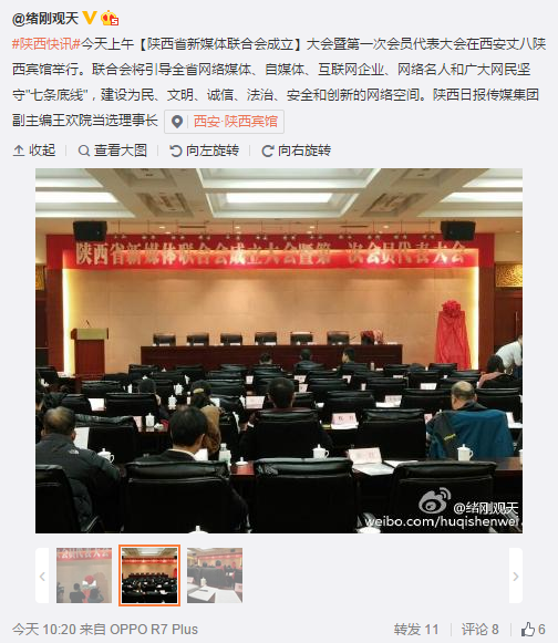 搜狗截圖15??2??9??311_6.png