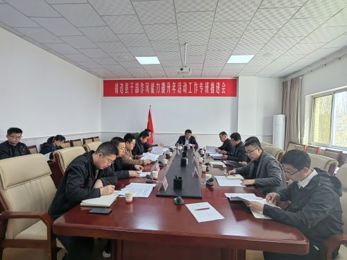 微信圖片_20230412103352